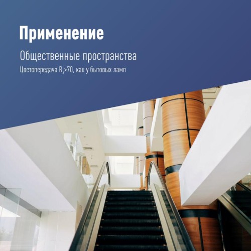 Светильник светодиодный UFO HIgh Bay 200Вт 6500К 174-265В для высоких пролетов КОСМОС KHB120d200W650