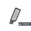 Светильник LE-СКУ-32-125-7164-67Х+LE0973 KEDR 3.0 IK10 LED-effect 7164+LE0973
