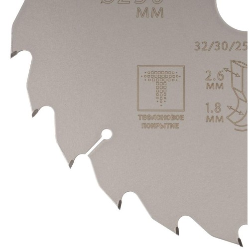 Диск пильный по дереву с тефлоновым покрытием 24Т Profi plus 250х1.8/2.6х32/30/25.4/20мм Cutop 75-25