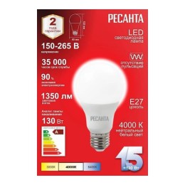 Лампа светодиодная LL-R-A65-15W-230-4K-E27 Груша 15Вт нейтр. E27 Ресанта 76/1/20