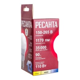 Лампа светодиодная LL-R-A60-13W-230-4K-E27 Груша 13Вт нейтр. E27 Ресанта 76/1/18