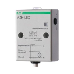 Фотореле AZH-LED (встроенный фотодатчик для светодиодных ламп и нагрузок с большим пусковым током (1