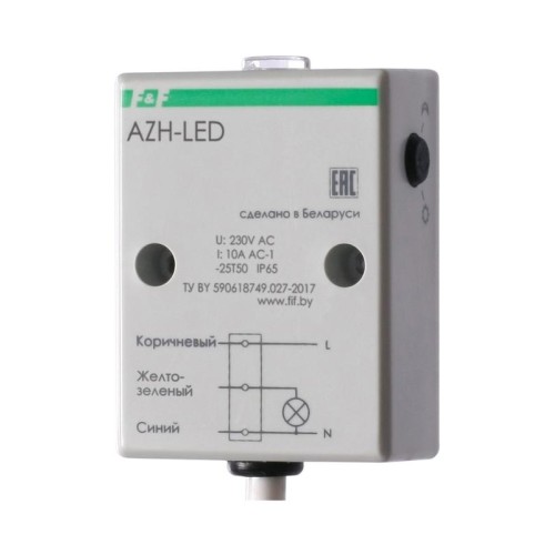 Фотореле AZH-LED (встроенный фотодатчик для светодиодных ламп и нагрузок с большим пусковым током (1