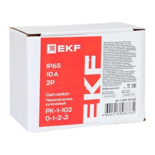 Переключатель кулачковый ПК-1-102 2п 10А "0-1-2-3" IP65 EKF pk-1-102-10-65