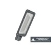 Светильник LE-СКУ-32-150-7166-67Х+LE0757 KEDR 3.0 IK10 LED-effect 7166+LE0757