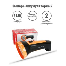 Фонарь аккумуляторный LED3807M 7LED 2 режима аккум. SLA 220В пластик. черн./желт. (кор.) Ultraflash