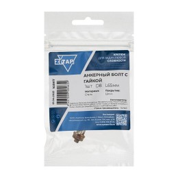 Болт анкерный с гайкой 8х65 (пакет) Tech-Krep/Zitar 103917