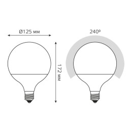 Лампа светодиодная Black 22Вт G125 шар 4100К нейтр. бел. E27 1900лм GAUSS 105102222