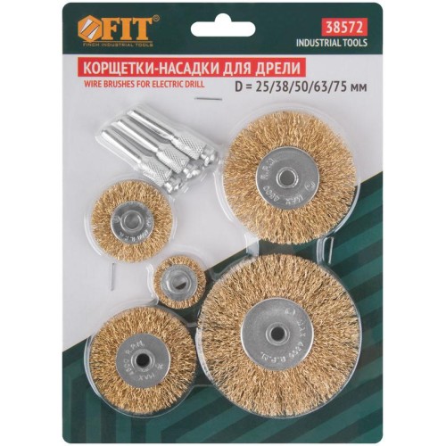 Корщетки со штифтом набор 5шт (колеса 25/38/50/63/75мм) FIT 38572