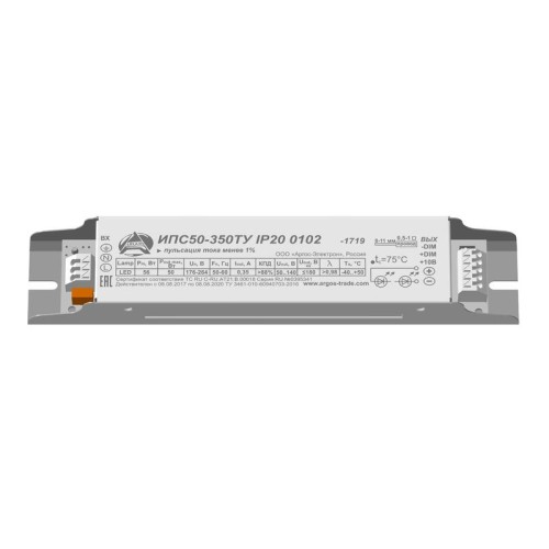 Драйвер ИПС 50-350ТУ 0102 IP20 Аргос