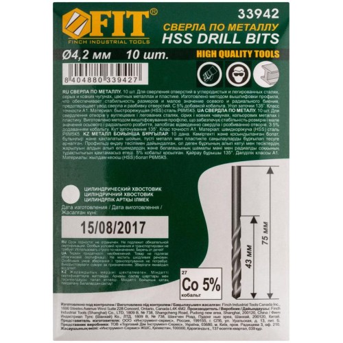 Сверло по металлу HSS с добавкой кобальта 5% Профи 4.2мм (уп.10шт) FIT 33942