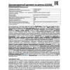 Фонарь налобный LED 5380 (3Вт COB LED 3 режима черн. пласт. пакет) Ultraflash 12870