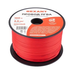 Провод ПГВА 2.5 К бухта (м) Rexant 01-6544