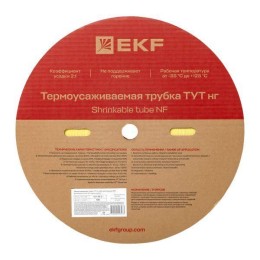 Трубка термоусадочная ТУТ нг 10/5 желт. (уп.100м) EKF tut-10-y