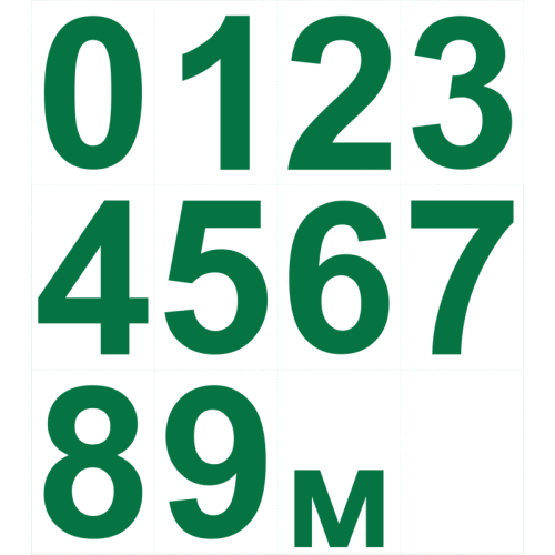 Знак безопасности NPU-0303.V04"Зел.цифр.маркировка для знаков 300x300" Белый свет a21994