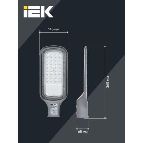 Светильник светодиодный ДКУ 1012-30Ш 5000К IP65 уличный консольный сер. IEK LDKU1-1012-030-5000-K03