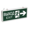 Светильник светодиодный ССА 1003 "ВЫХОД-EXIT" стрелка/фигура 3Вт аварийный двусторонний IEK LSSA0-10