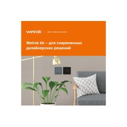 Терморегулятор для теплого пола с Wi-Fi az bk Welrok 4660251140540