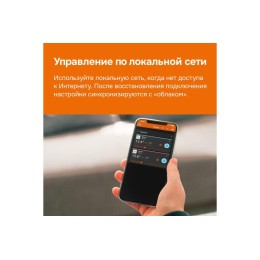 Терморегулятор для теплого пола с Wi-Fi az bk Welrok 4660251140540