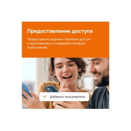 Терморегулятор для теплого пола с Wi-Fi az bk Welrok 4660251140540