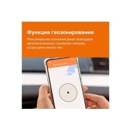 Терморегулятор для теплого пола с Wi-Fi az Welrok 4660251140199