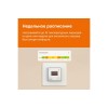 Терморегулятор для теплого пола с Wi-Fi az Welrok 4660251140199