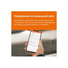Терморегулятор для теплого пола с Wi-Fi az Welrok 4660251140199