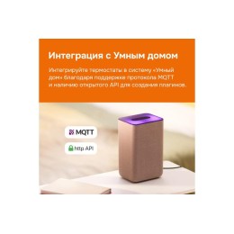 Терморегулятор для теплого пола с Wi-Fi az Welrok 4660251140199