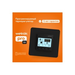 Терморегулятор pro bk Welrok 4660251140571