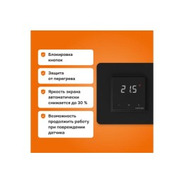 Терморегулятор для теплого пола lis bk Welrok 4660251140533