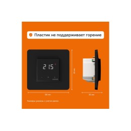 Терморегулятор для теплого пола lis bk Welrok 4660251140533