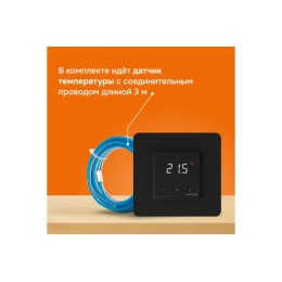 Терморегулятор для теплого пола lis bk Welrok 4660251140533