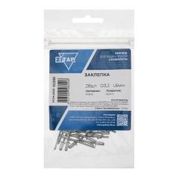 Заклепка 3.2х6 (пакет) (уп.28шт) Tech-Krep/Zitar 102566
