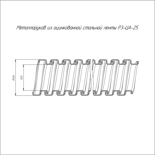 Металлорукав Р3-ЦА-25 750 Н (уп.50м) Промрукав PR.03252
