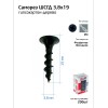 Саморез гипсокартон-дерево 3.8х19 (коробка) (уп.200шт) Tech-Krep/Zitar 102119