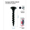 Саморез гипсокартон-дерево 3.8х32 (коробка) (уп.200шт) Tech-Krep/Zitar 102121