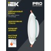 Светильник светодиодный ДВО 1620 6Вт 3000К IP20 встраив. со стекл. круг IEK LDVO0-1620-06-3000-K01