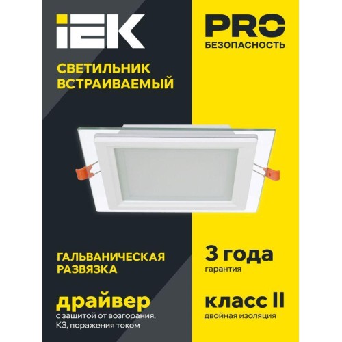 Светильник светодиодный ДВО 1624 12Вт 4000К IP20 встраив. со стекл. квадр. IEK LDVO0-1624-12-4000-K0