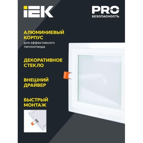 Светильник светодиодный ДВО 1624 12Вт 4000К IP20 встраив. со стекл. квадр. IEK LDVO0-1624-12-4000-K0