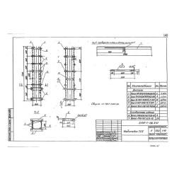 Надставка ТС-5 АЭМЗ 00000344
