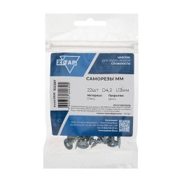 Саморез усиленный для тонкого метал. листа 4.2х13 (пакет) (уп.22шт) Tech-Krep PRO/Zitar 102387