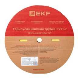Трубка термоусадочная ТУТ нг 20/10 желт. (уп.100м) EKF tut-20-y