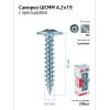 Саморез усиленный для тонкого метал. листа 4.2х19 (коробка) (уп.200шт) Tech-Krep PRO/Zitar 102140