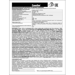 Фонарь аккумуляторный LED51527 3Вт 1LED+COB 4 режима Type C 3хLR03 пластик. черн./зел. Camelion 1513