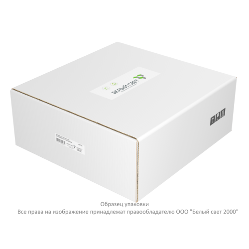 Светильник аварийный BS-TWINLED-81-L3-STABILAR3-MSS3 Белый свет a22738