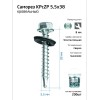 Саморез усиленный КР ZP сверло 5.5х38 (ведро) (уп.200шт) Tech-Krep PRO/Zitar 104753