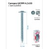 Саморез усиленный для тонкого метал. листа 4.2х50 (коробка) (уп.100шт) Tech-Krep PRO/Zitar 102144