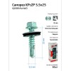 Саморез усиленный КР ZP сверло 5.5х25 (коробка с окном) (уп.60шт) Tech-Krep PRO/Zitar 124627