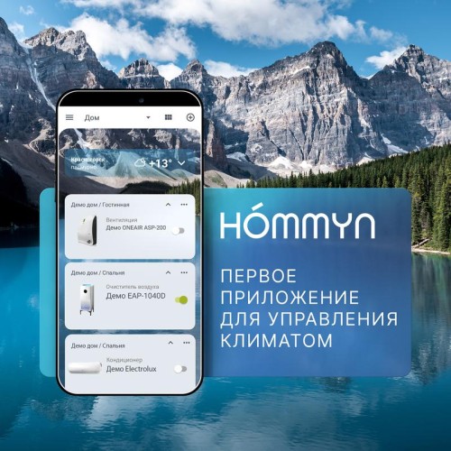 Сенсор протечки WS-20-Z HOMMYN НС-1115598