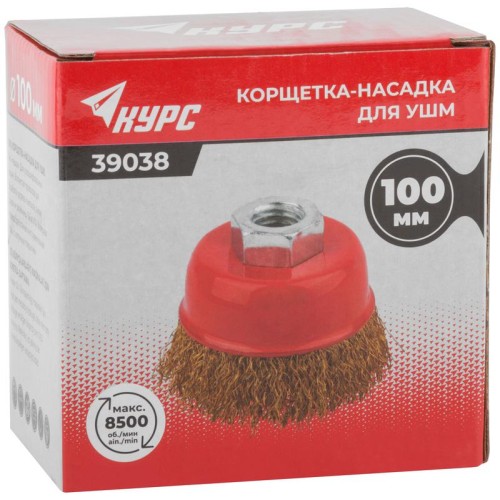 Корщетка чашечная гайка М14 стальная латунированная волнистая проволока 100мм КУРС 39038
